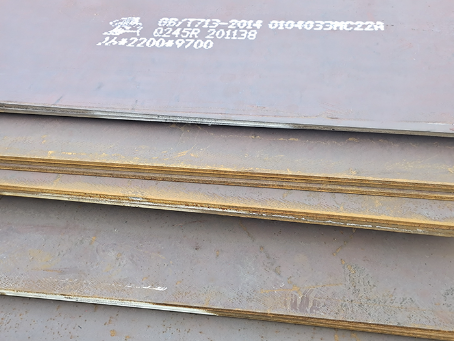 历城容器板-Q245R