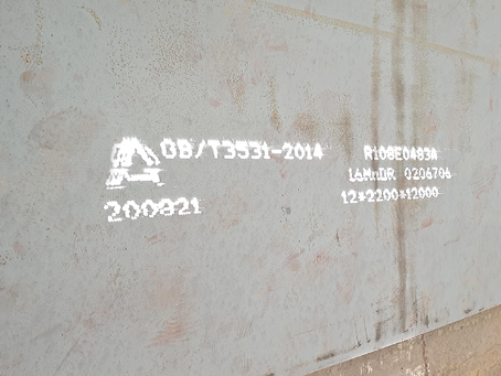 历城容器板-16MnDR